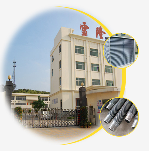公司簡(jiǎn)介 公司簡(jiǎn)介